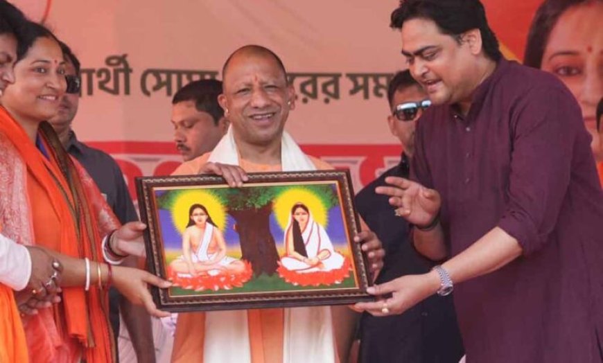 पश्चिम बंगाल में नबद्वीप, कटवा तथा बागदा विधानसभा क्षेत्रों में आयोजित जनसभाओं में गरजे सीएम योगी आदित्यनाथ