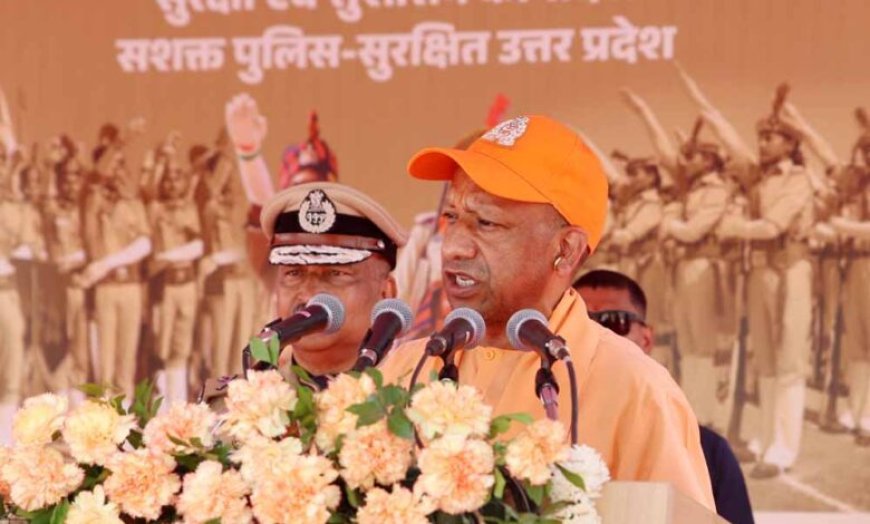 बेटियों की दमदार मौजूदगी: पुलिस ट्रेनिंग में दिखा अनुशासन और समर्पण, बोले सीएम योगी