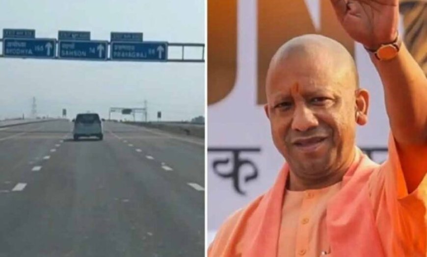 गंगा एक्सप्रेसवे बनेगा मैन्युफैक्चरिंग हब का केंद्र, 12 जिलों में ₹46,660 करोड़ निवेश की तैयारी