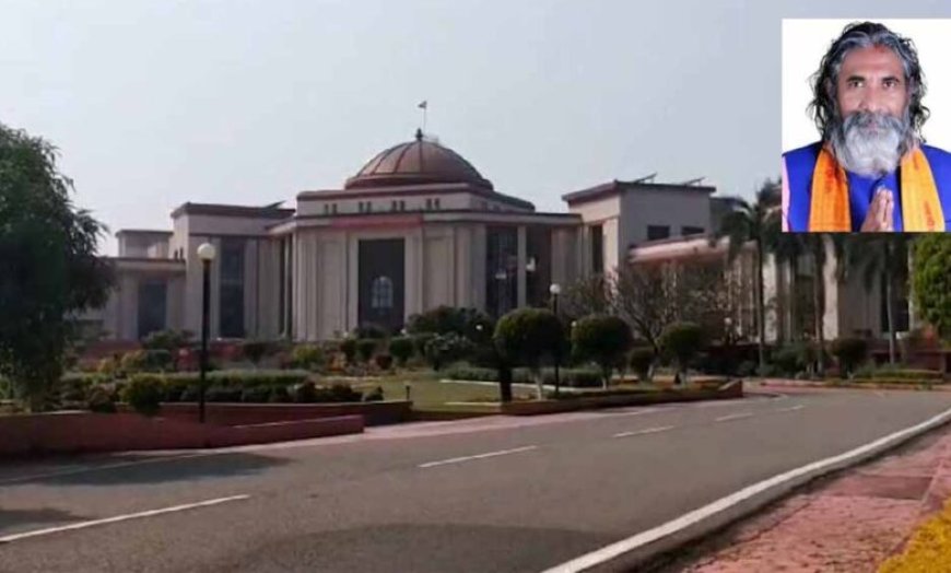 Bhojram Nag को हाईकोर्ट से बड़ी राहत, चुनाव रद्द करने की याचिका खारिज