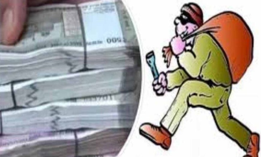 गुटखा लाने का बहाना बना ड्राइवर, अकाउंटेंट से 50 लाख लेकर हुआ फरार.