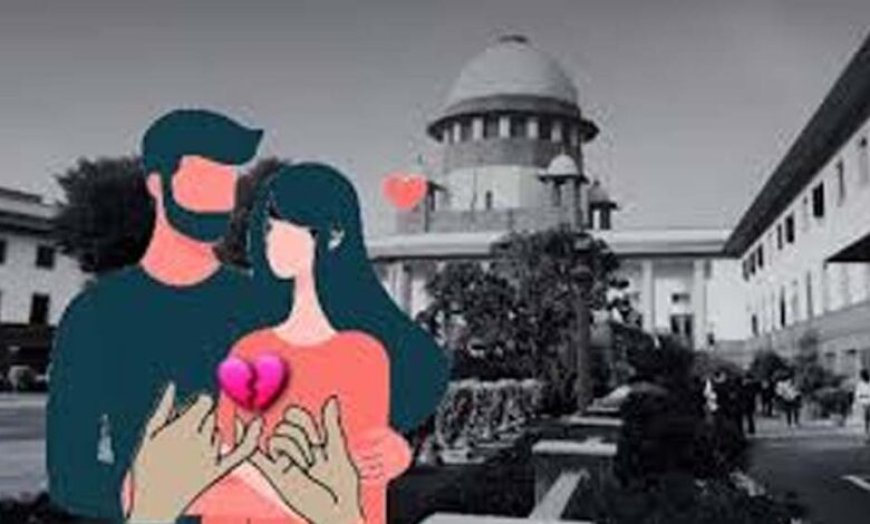 15 साल साथ रहे, बच्चा भी है; अब यौन उत्पीड़न का आरोप क्यों?’ सुप्रीम कोर्ट की लिव-इन पर अहम टिप्पणी