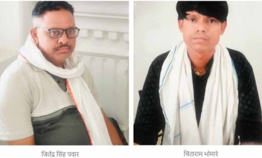 खरगोन में PM आवास योजना की किश्त के लिए 8 हजार रिश्वत लेते सरपंच पति गिरफ्तार