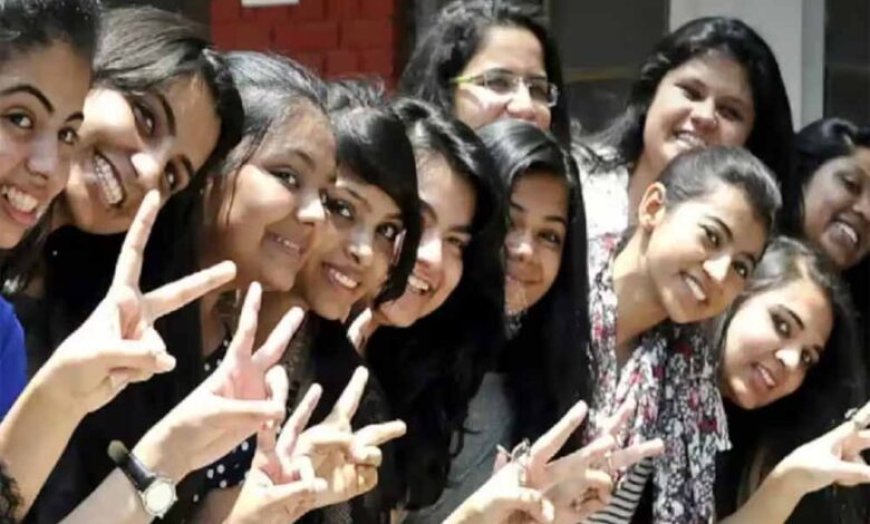 छत्तीसगढ़ बोर्ड रिजल्ट 29 अप्रैल को संभावित: 10वीं-12वीं छात्रों का इंतज़ार खत्म होने की कगार पर