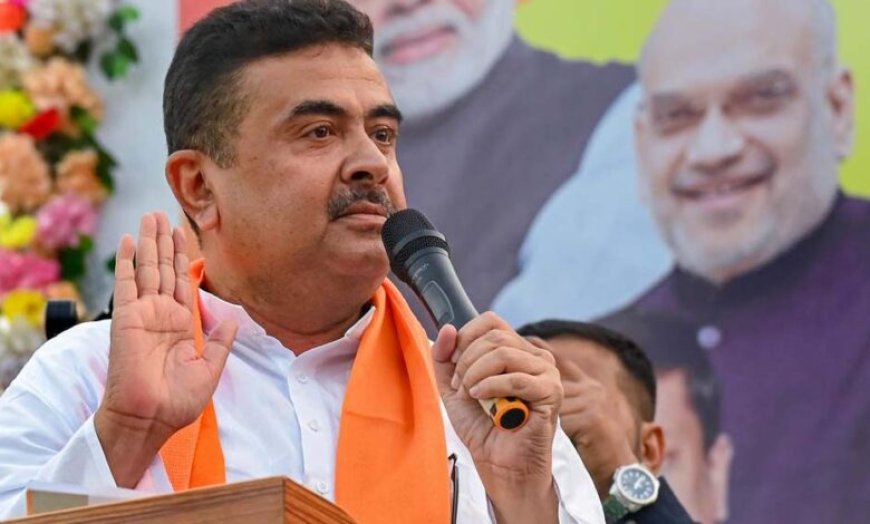 शुभेंदु अधिकारी की उम्मीदवारी के खिलाफ याचिका पर हाई कोर्ट का बड़ा फैसला, जानें क्या कहा