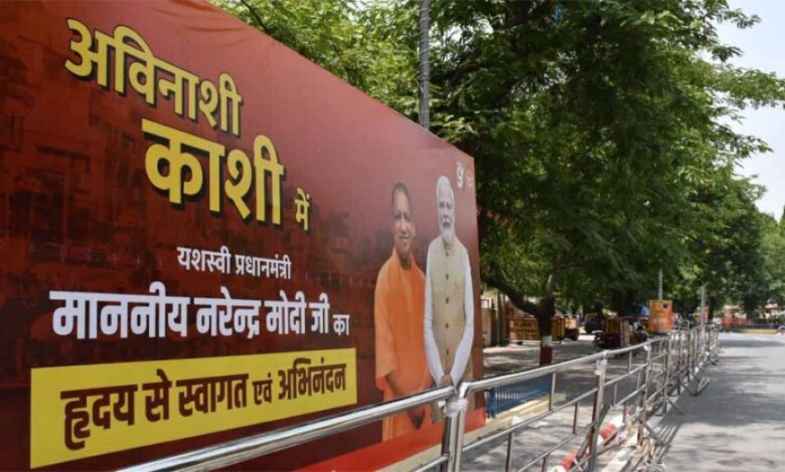 नरेंद्र मोदी का वाराणसी दौर,बरेका मैदान में 25 हजार महिलाओं की ऐतिहासिक सभा