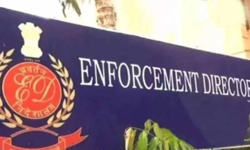 राइस मिलर रोशन चंद्राकर के ठिकाने पर ED की रेड खत्म, अहम दस्तावेज जब्त