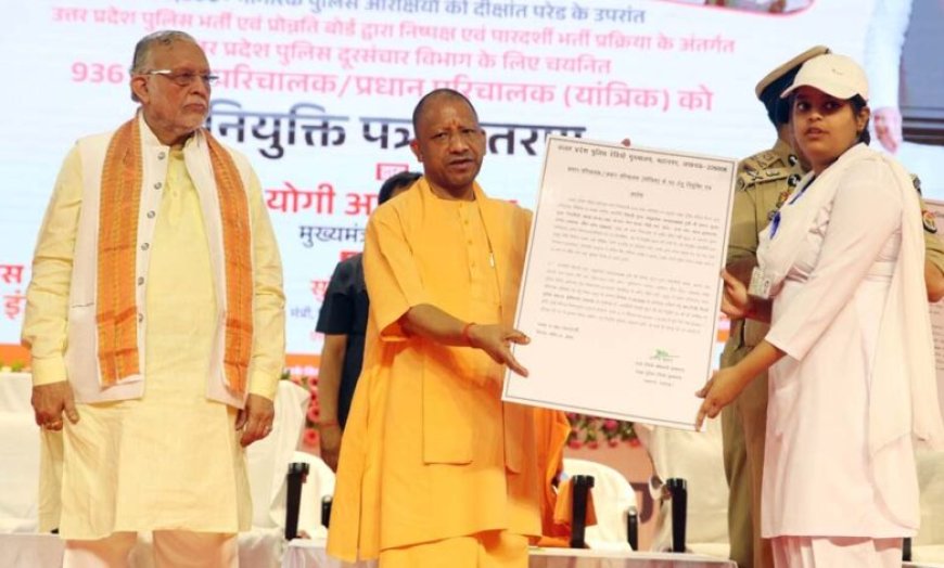 भारत की इकॉनमी ग्रोथ में भी अप्रत्यक्ष रूप से योगदान दे रही यूपी पुलिसः सीएम योगी