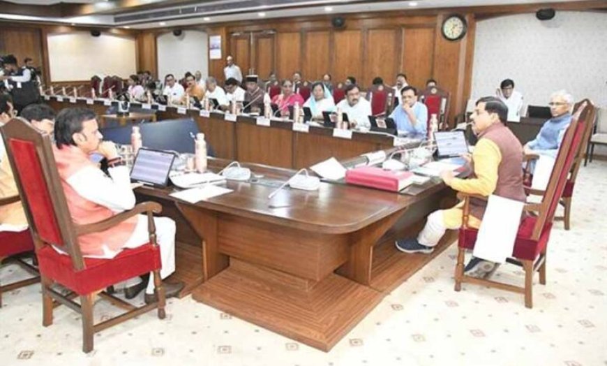 मंत्रि-परिषद की बैठक में विकास योजनाओं के लिये 26 हजार 800 करोड़ रूपये की स्वीकृति