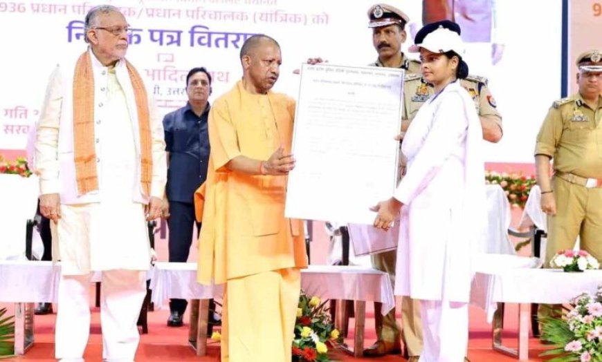 यूपी में 1 लाख भर्ती का ऐलान, सीएम योगी ने युवाओं को दिया बड़ा तोहफा