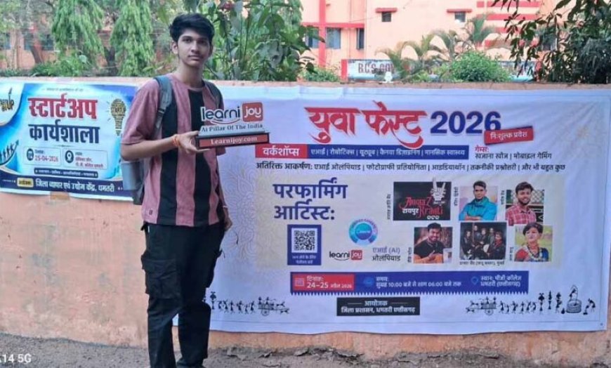 युवा फेस्ट 2026 का सकारात्मक असर