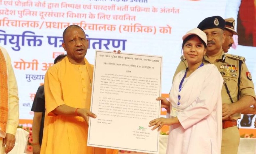 नियुक्ति पत्र पाकर खिले चेहरे, कहा- योगी आदित्यनाथ हैं भ्रष्टाचार की कमर तोड़ने वाले मुख्यमंत्री