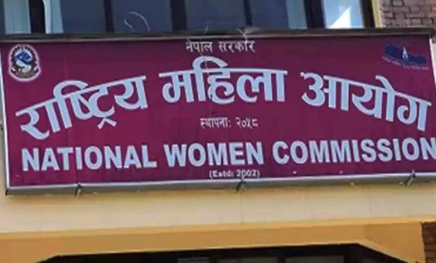 राष्ट्रीय महिला आयोग की जनसुनवाई: शिकायतों के त्वरित निराकरण पर होगी कड़ी निगरानी