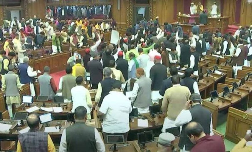 उत्तर प्रदेश विधानसभा का विशेष सत्र 30 अप्रैल से: महिला सशक्तिकरण पर सदन में जोर