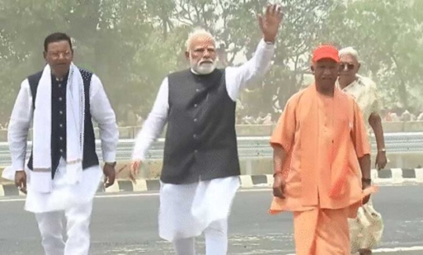 एक्सप्रेसवे से ज्यादा रफ्तार यूपी के विकास की: पीएम मोदी