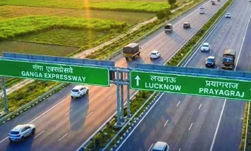 गंगा एक्सप्रेसवे पर गाड़ियां ही नहीं, दौड़ेंगे सपने और अवसर