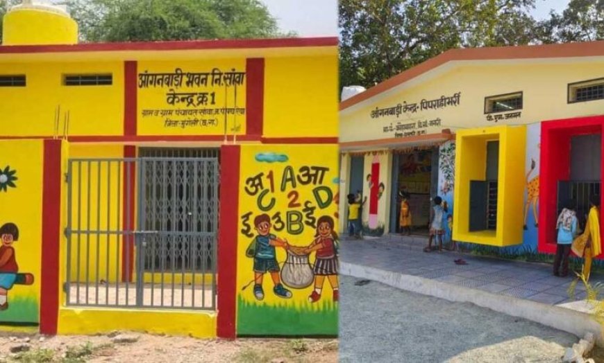 नन्हे कदम गढ़ेगें सशक्त भारत का भविष्य – आंगनबाड़ी केंद्रों का नया रूप, नई दिशा