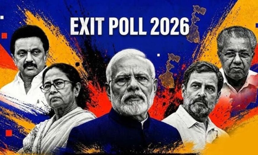 EXIT Poll: पश्चिम बंगाल में ममता बनर्जी का किला ढहने की संभावना, BJP की ओर बढ़ रहा पूर्ण बहुमत
