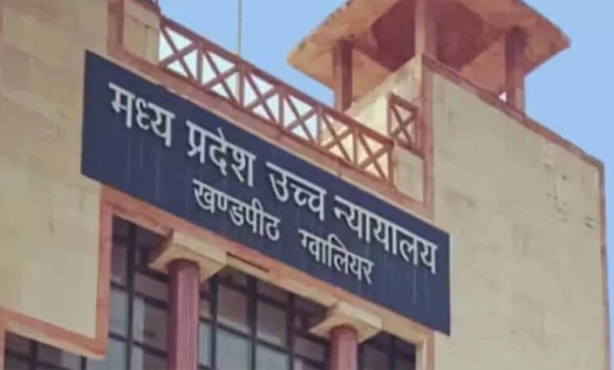 नौ साल जेल में रह चुकी महिला की रिहाई से पहले हाईकोर्ट में गुहार, बच्चों के अपनाने पर उठाया सवाल