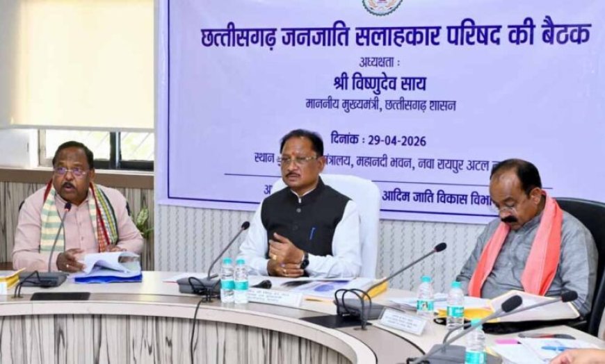 जनजातीय उत्थान पर बड़ा फोकस: नक्सल मुक्त क्षेत्रों में तेज़ होगा विकास, ‘नियद नेल्ला नार 2.0’ जल्द