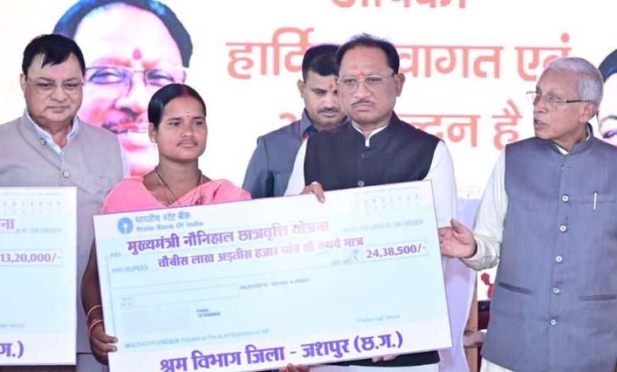 हर हाथ को काम, हर श्रमिक को सम्मान: विष्णु देव सरकार की प्रतिबद्धता