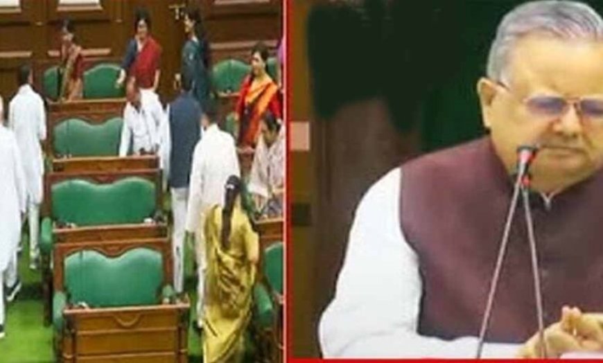 छत्तीसगढ़ विधानसभा का विशेष सत्र शुरू, सीएम विष्णु देव साय ने महिला आरक्षण बिल पर चर्चा का प्रस्ताव रखा