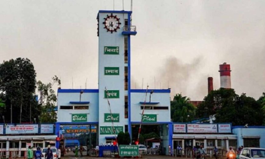 Bhilai Steel Plant में ड्यूटी से गायब कर्मियों पर सख्ती, RFID सिस्टम से होगी निगरानी