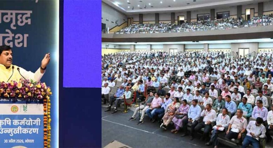 किसानों के हित में समर्पित होकर कार्य करें कृषि कर्मयोगी : मुख्यमंत्री डॉ. यादव