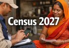 जनगणना 2027 की शुरुआत, घर आए कर्मचारी से पूछी जाएंगी 33 बातें, जानें क्या होगा सवाल