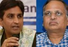 कोर्ट का नोटिस: कुमार विश्वास समेत AAP के पूर्व मंत्रियों को 15 मई को पेश होने का आदेश