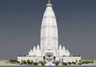 वृंदावन में बन रहा दुनिया का सबसे ऊंचा चंद्रोदय मंदिर, साउथ ब्लॉक लोकार्पण की तैयारी तेज