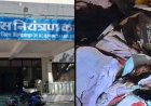 छिंदवाड़ा पुलिस कंट्रोल रूम में भीषण आग, पुराने रिकॉर्ड खाक—हादसा या साजिश?