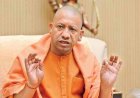 योगी सरकार के 12 मेगा स्किल हब और 63 जिला केंद्र बनेंगे विकास की धुरी