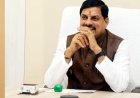 मुख्यमंत्री डॉ. यादव की पहल पर भोपाल में होगा इंडो-फ्रेंच इन्वेस्टमेंट कॉन्क्लेव