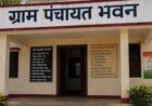 गोंडा में लापरवाह पंचायत सचिवों पर गिरेगी गाज, मई का वेतन रोकने की चेतावनी
