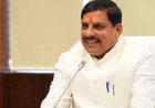 मध्यप्रदेश देश के “नेक्स्ट जेन टेक्नोलॉजी हब” के रूप में हो रहा स्थापित : मुख्यमंत्री डॉ. यादव