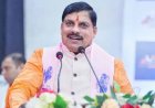 मुख्यमंत्री डॉ. यादव बुधवार को मुंगवानी में 1835 करोड़ रुपये से अधिक राशि का करेंगे अंतरण