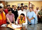 सिंह ने लघु उ‌द्योग निगम के अध्यक्ष का किया पदभार ग्रहण