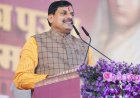 मुख्यमंत्री डॉ. यादव के नेतृत्व में प्रदेश बन रहा देश का वाइल्डलाइफ कंजर्वेशन हब