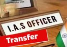 गुजरात में प्रशासनिक महाभूकंप: 72 IAS अधिकारियों के तबादले, कई जिलों को मिले नए कलेक्टर