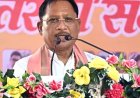 केंद्र सरकार द्वारा एमएसपी में वृद्धि का निर्णय किसानों के हित में ऐतिहासिक कदम : मुख्यमंत्री  विष्णुदेव साय