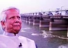 गंगा परियोजना पर बांग्लादेश का बड़ा बयान: कहा- भारत से बात करने की जरूरत नहीं