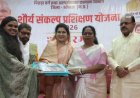 युवाओं को सशक्त बनाने का ऐतिहासिक अभियान है शौर्य संकल्प प्रशिक्षण योजना: राज्यमंत्री गौर