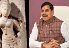 मुख्यमंत्री ने वाग्देवी प्रतिमा को विदेश से लाने की पहल को बताया विधिसम्मत प्रक्रिया का हिस्सा