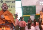 परिषदीय बच्चों को आधुनिक विज्ञान शिक्षा से जोड़ रही योगी सरकार