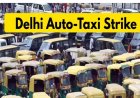 दिल्ली में टैक्सी ड्राइवरों का बड़ा ऐलान, 21 मई से तीन दिन की हड़ताल; यात्रियों की बढ़ेंगी मुश्किलें