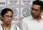 TMC में बढ़ी अंदरूनी कलह? ममता बनर्जी के सामने ही विधायकों ने उड़ाया अभिषेक का मजाक