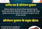 विगत एक सप्‍ताह मेंदिल्ली, गुजरात, बिहार एवं उत्तरप्रदेश से 5 नाबालिग बालिकाओं को सकुशल दस्तयाब कर लौटाई परिवारों की मुस्कान
