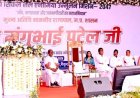 सजगता, सहयोग और सावधानी से सिकल सेल उन्मूलन संभव : राज्यपाल  पटेल