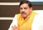 मध्य क्षेत्रीय परिषद् की अगली बैठक होगी उज्जैन में : मुख्यमंत्री डॉ. यादव